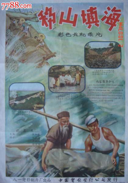 新版普通话水平测试等级证书模板/图片